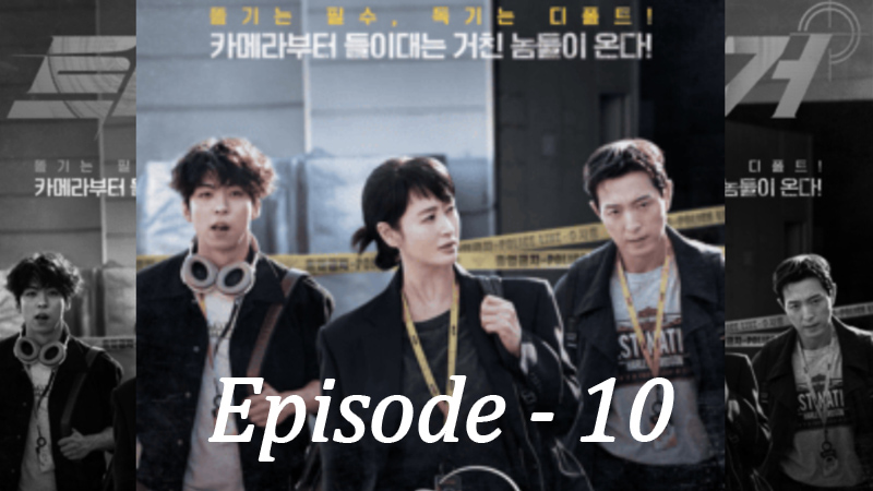 Unmasked - Ep. 10